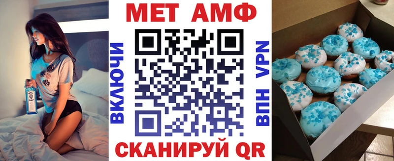 Амфетамин VHQ  Салаир 