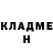 ГЕРОИН хмурый Ari Yrokkelig