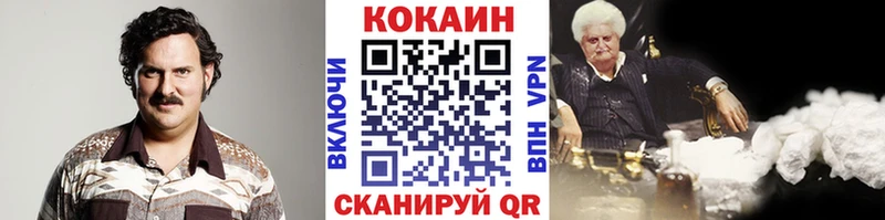 КОКАИН 99%  как найти закладки  Салаир 