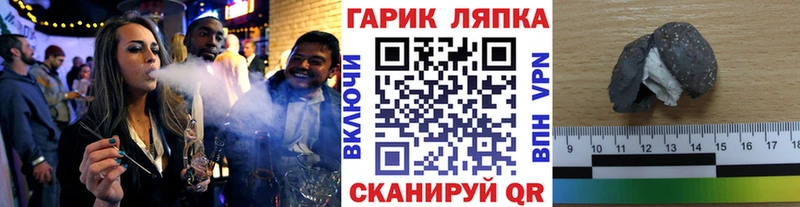 ГАШ индика сатива  Салаир 