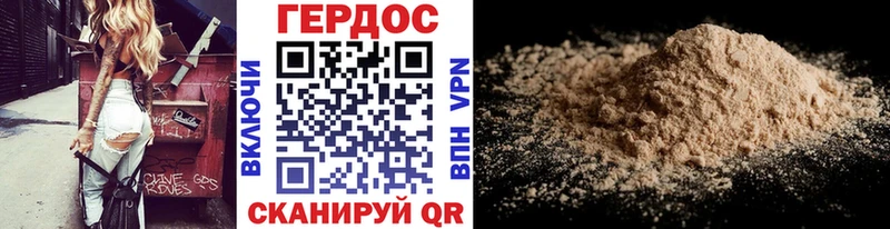 Героин гречка  Салаир 