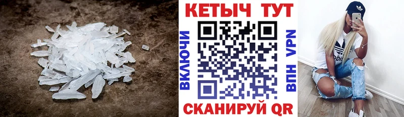 хочу   Салаир  Кетамин VHQ 