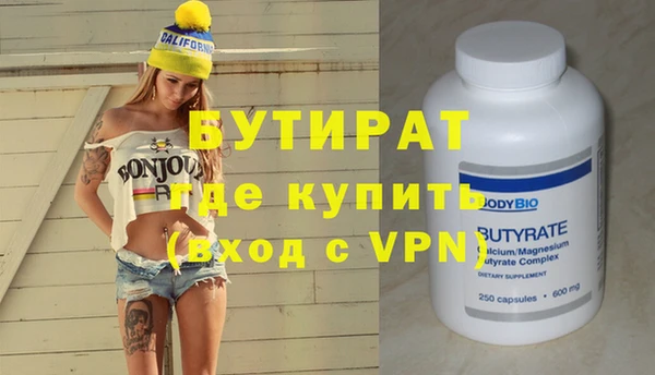 кокс Армянск