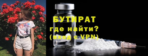 спиды Аркадак