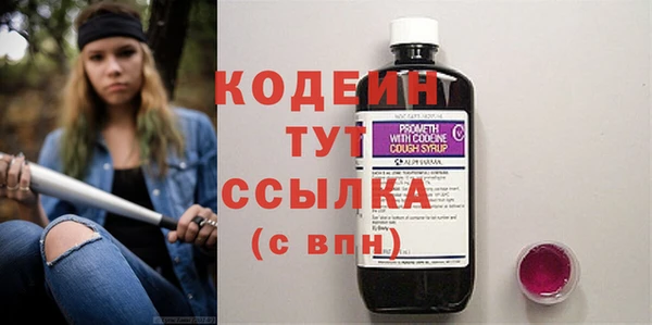 кокс Армянск