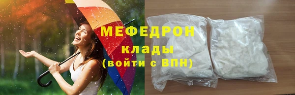 кокс Армянск