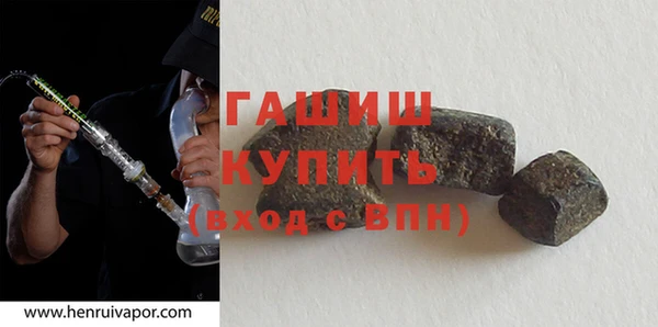 гашик Арсеньев