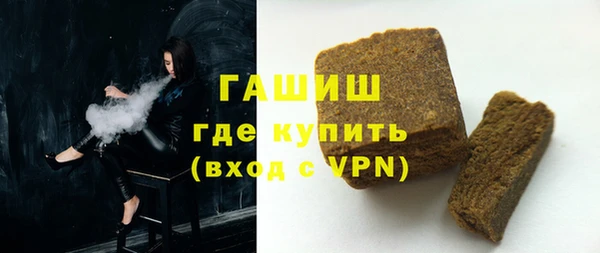 спиды Аркадак