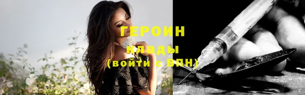 гашик Арсеньев