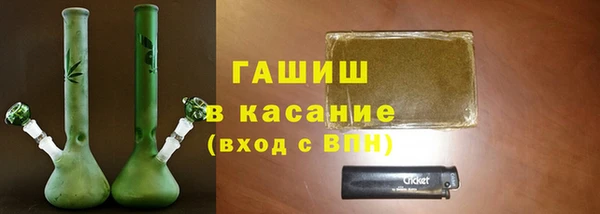 спиды Аркадак