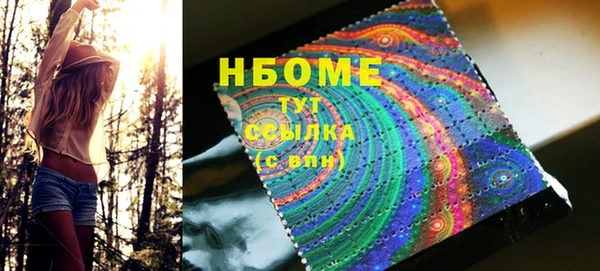 спиды Аркадак