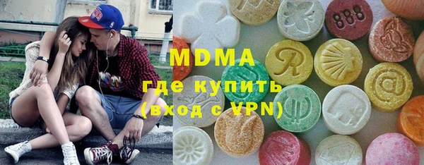 кокс Армянск