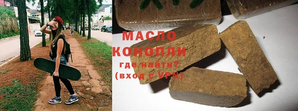 спиды Аркадак