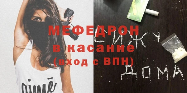 кокс Армянск