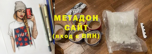 кокс Армянск