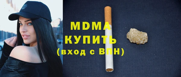 спиды Аркадак