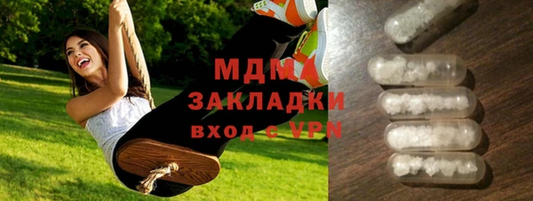 спиды Аркадак