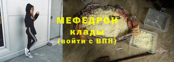 спиды Аркадак