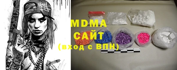 гашик Арсеньев
