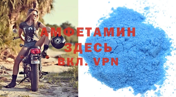 спиды Аркадак