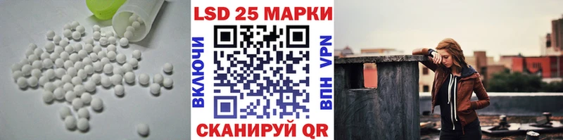 kraken сайт  Салаир  LSD-25 экстази кислота 