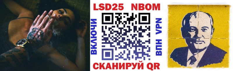 Марки 25I-NBOMe 1,5мг  Салаир 