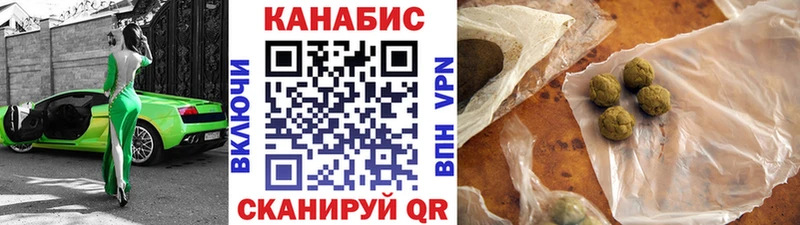 купить закладку  Салаир  ОМГ ОМГ зеркало  Канабис план 
